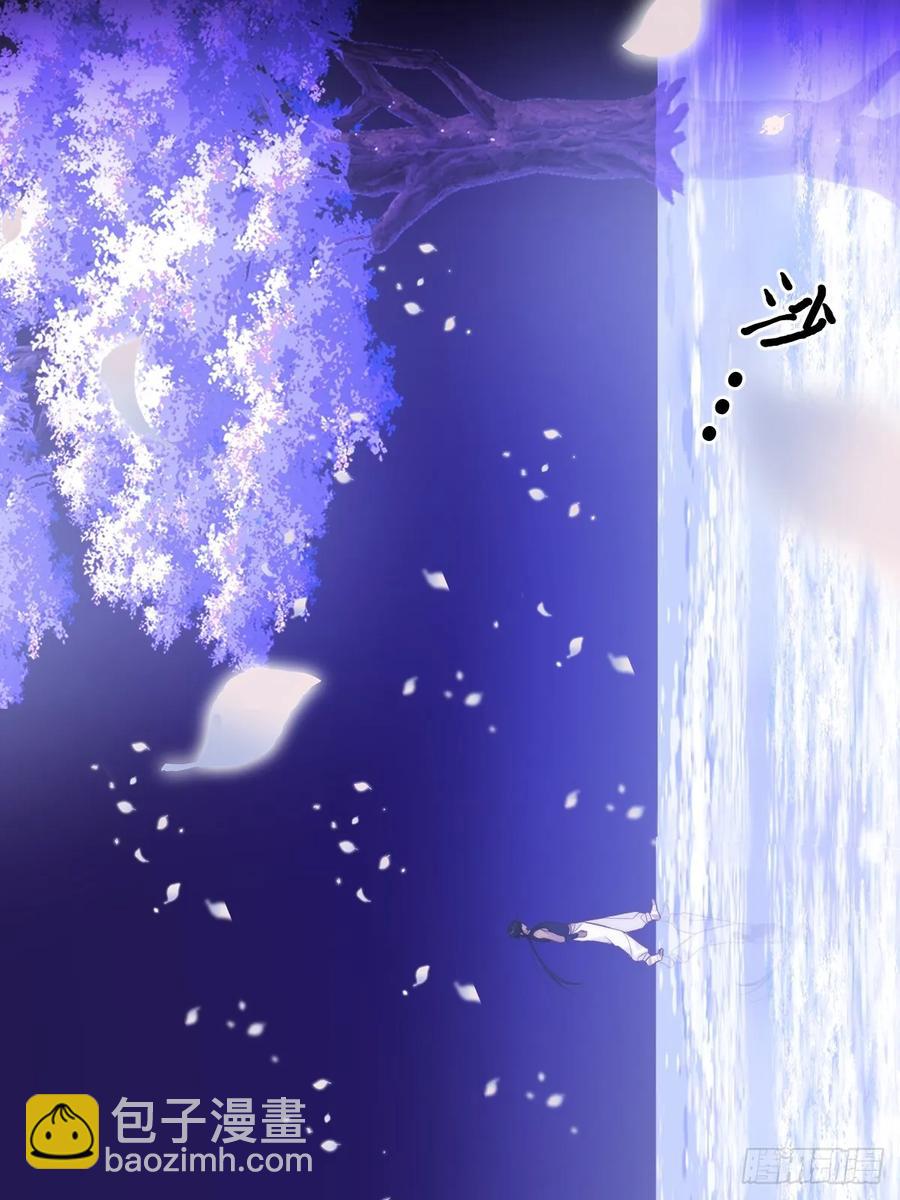 在尽头等你-第83话