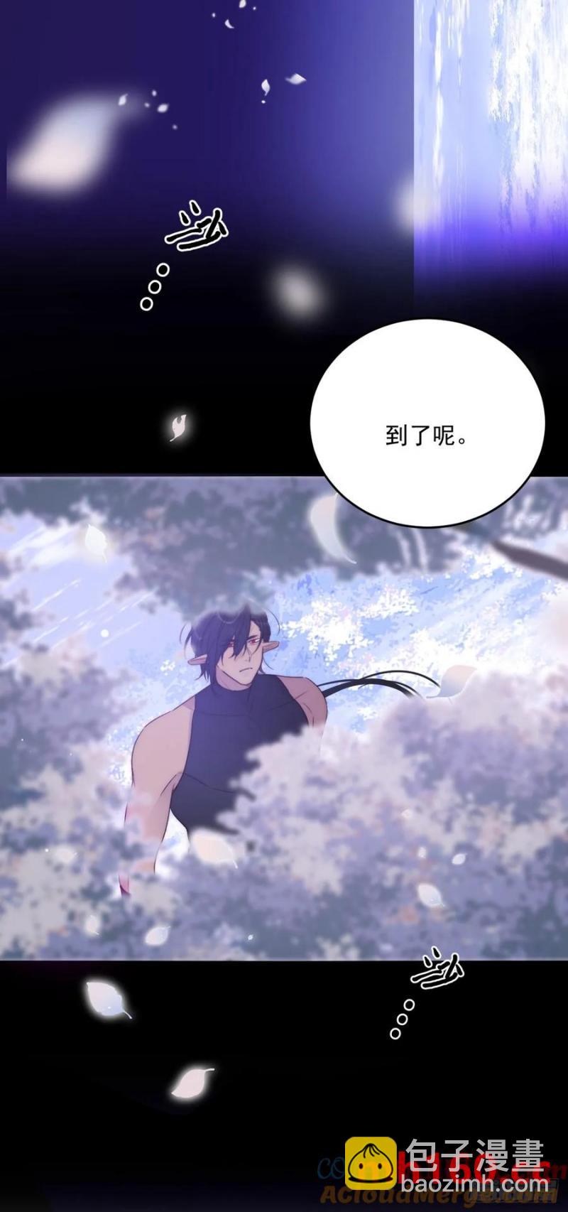 在尽头等你-第83话