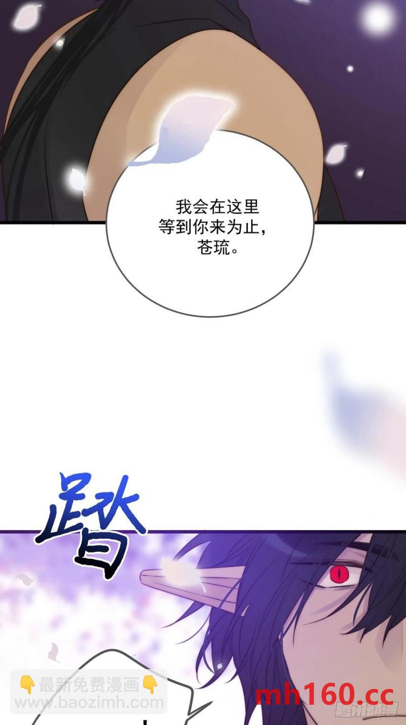 在尽头等你-第83话