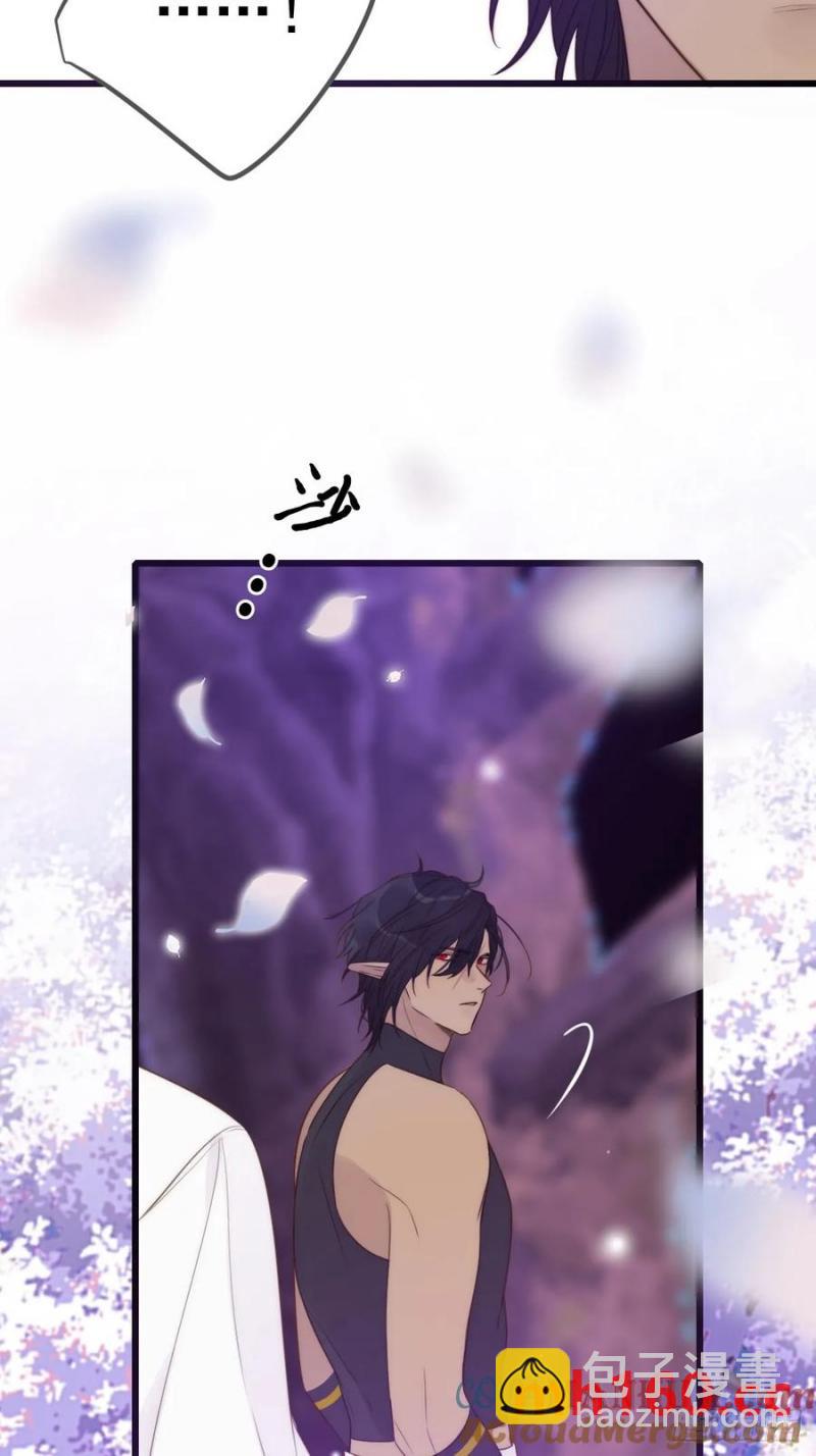 在尽头等你-第83话