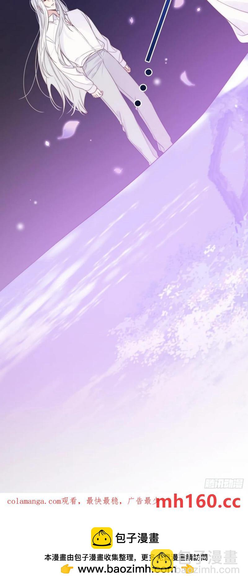 在尽头等你-第83话