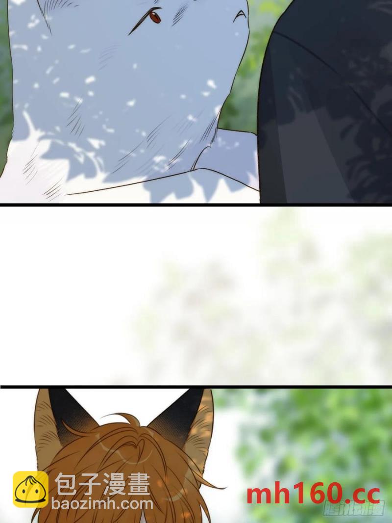 在尽头等你-第83话