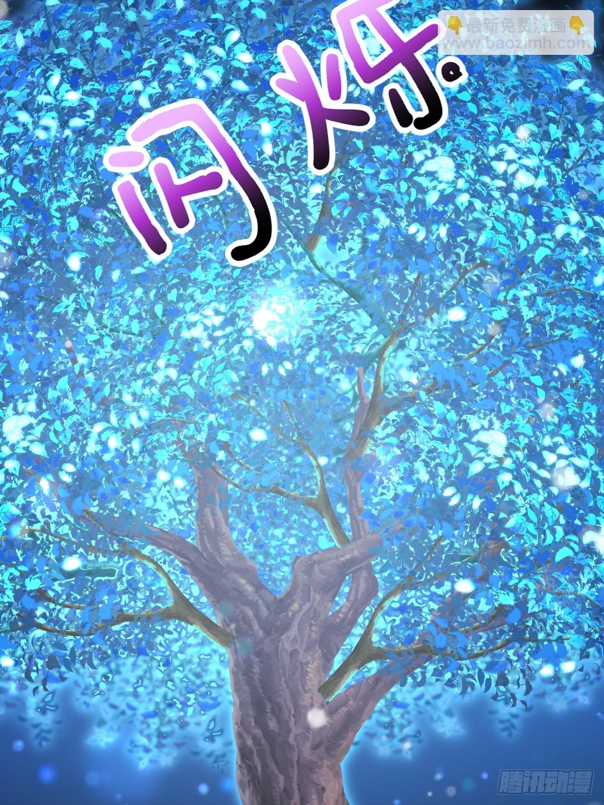 只有尾巴不可以！ - 重新開始吧 - 7