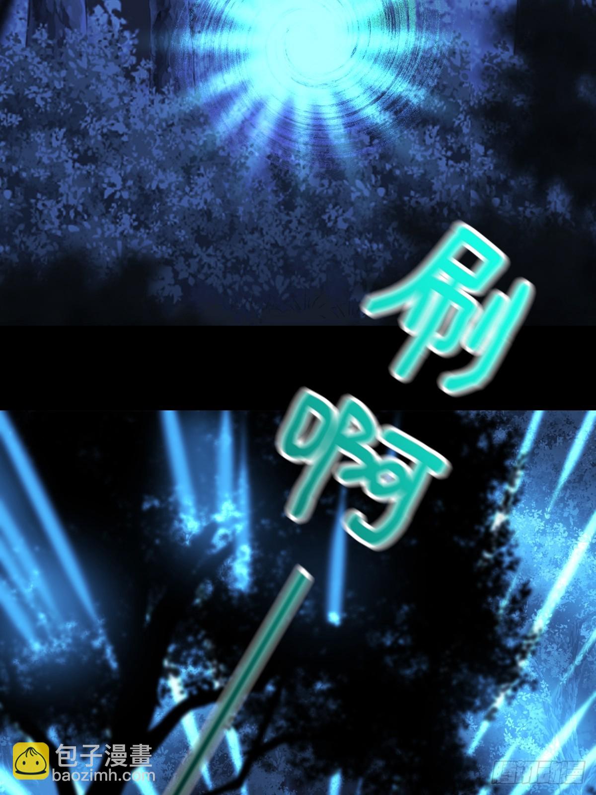 只有尾巴不可以！ - 重新開始吧 - 6