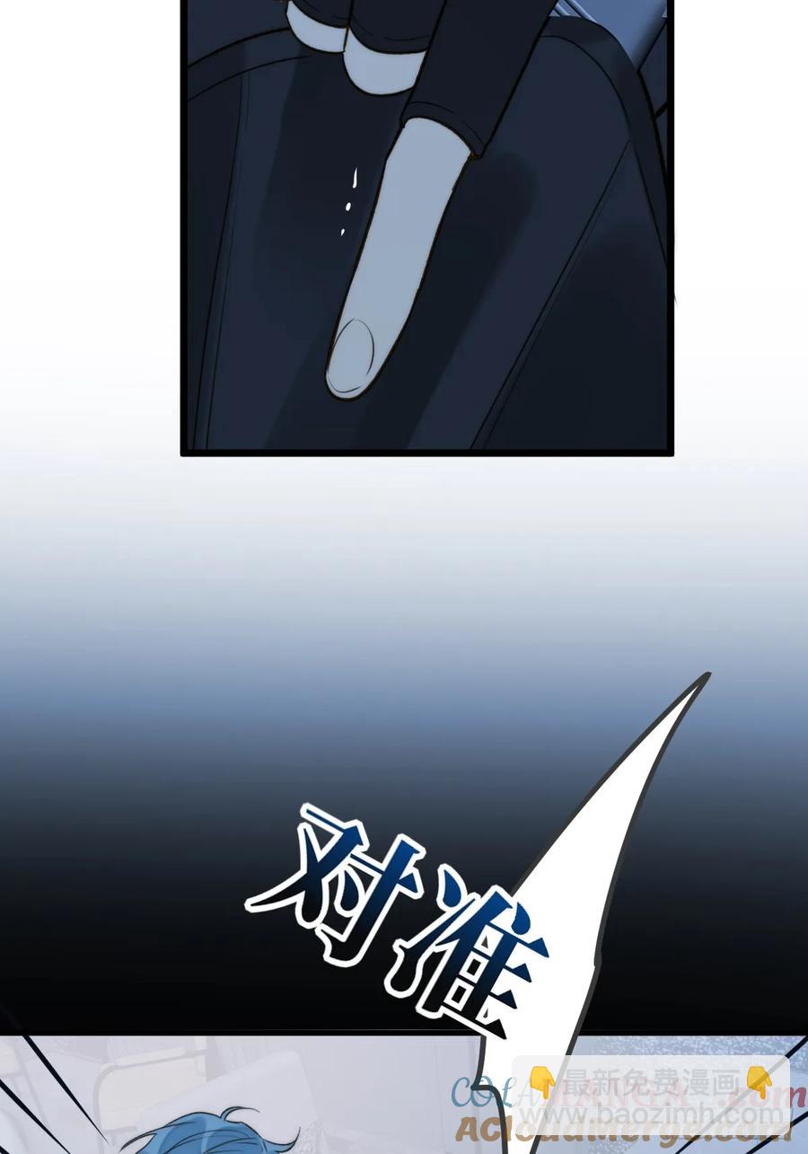 新年特别篇（上）(1/2)-第89话