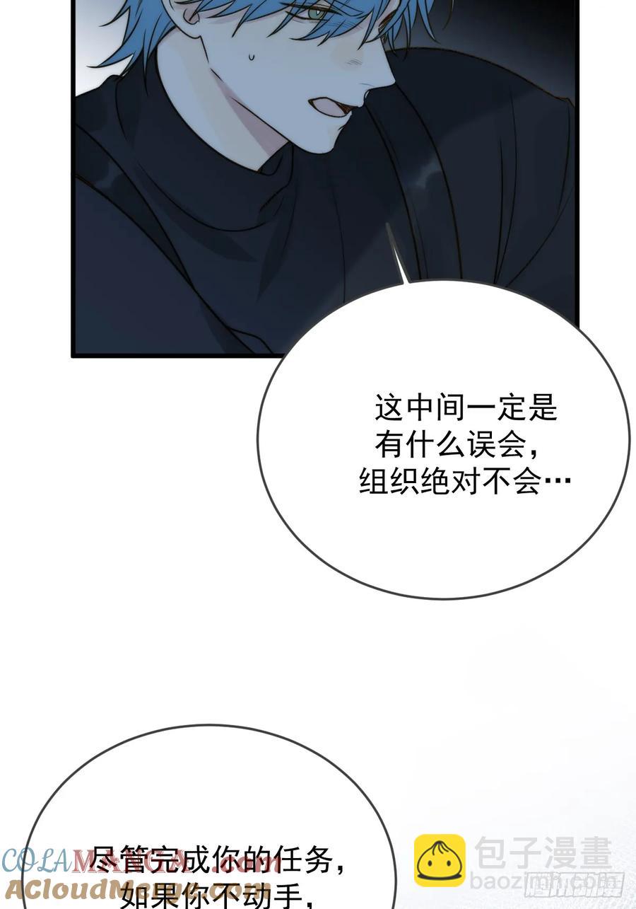 新年特别篇（上）(1/2)-第89话