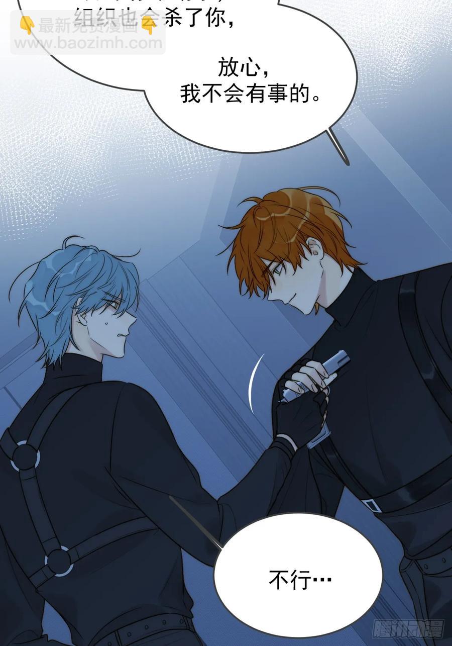 新年特别篇（上）(1/2)-第89话