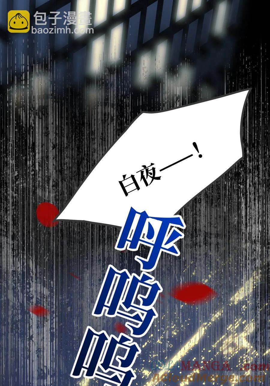 新年特别篇（上）(1/2)-第89话