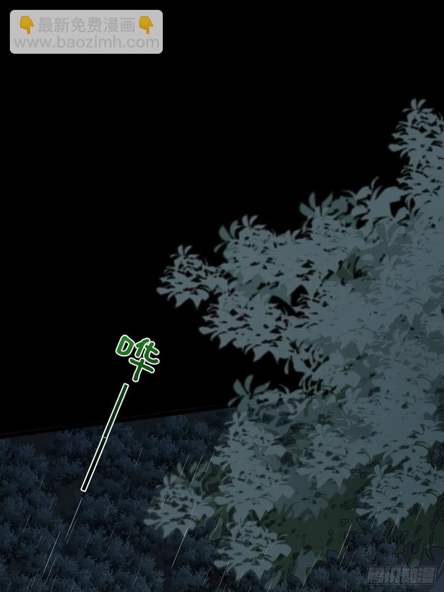 新年特别篇（上）(1/2)-第89话