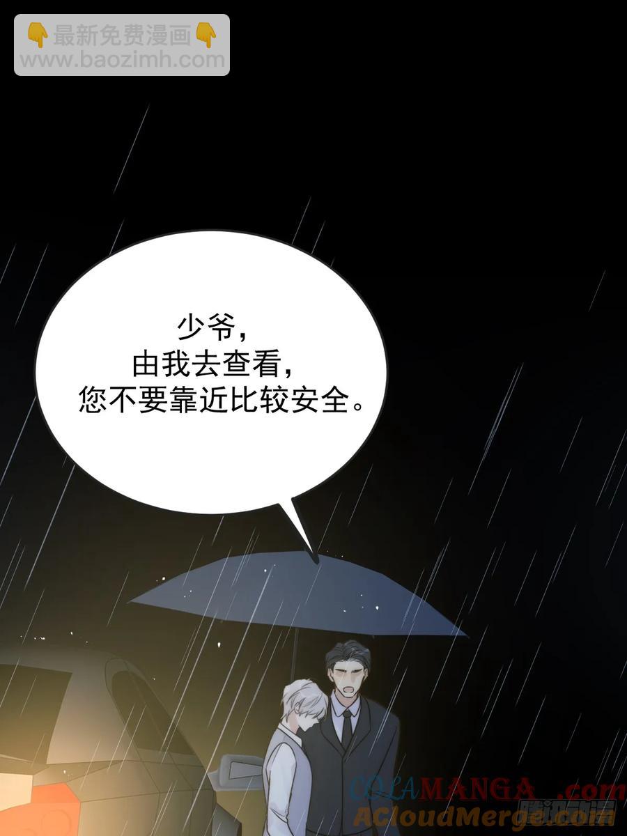 新年特别篇（上）(1/2)-第89话