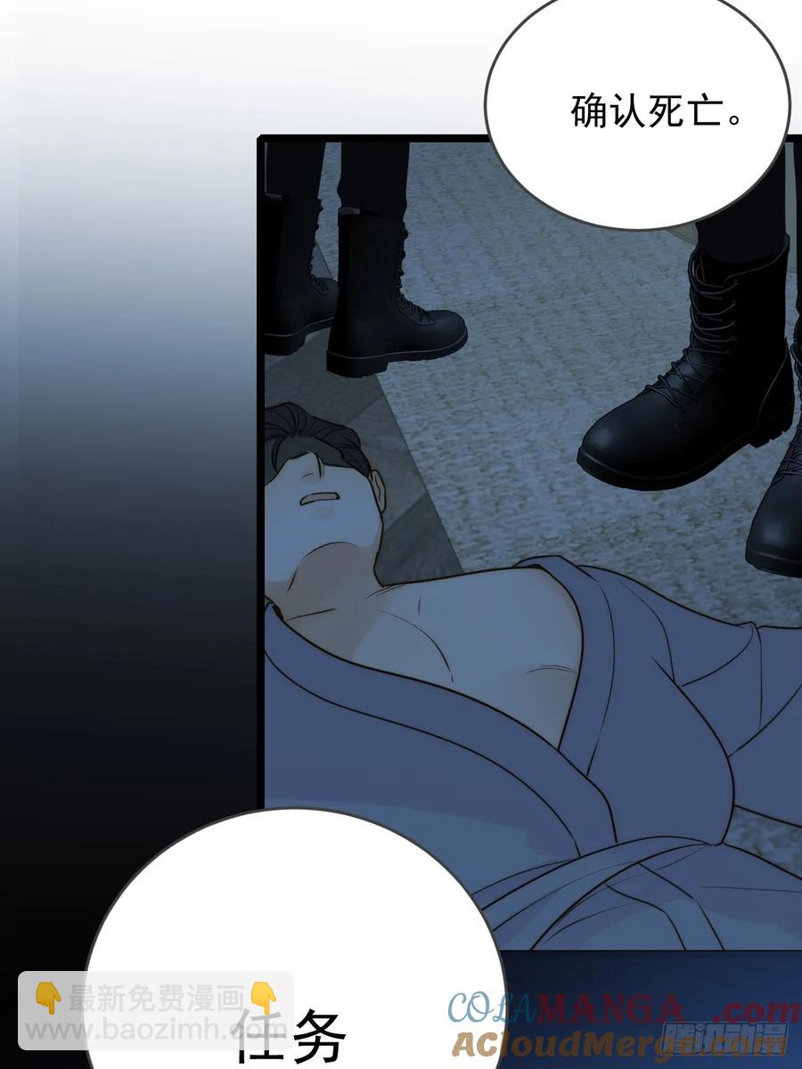 新年特别篇（上）(1/2)-第89话