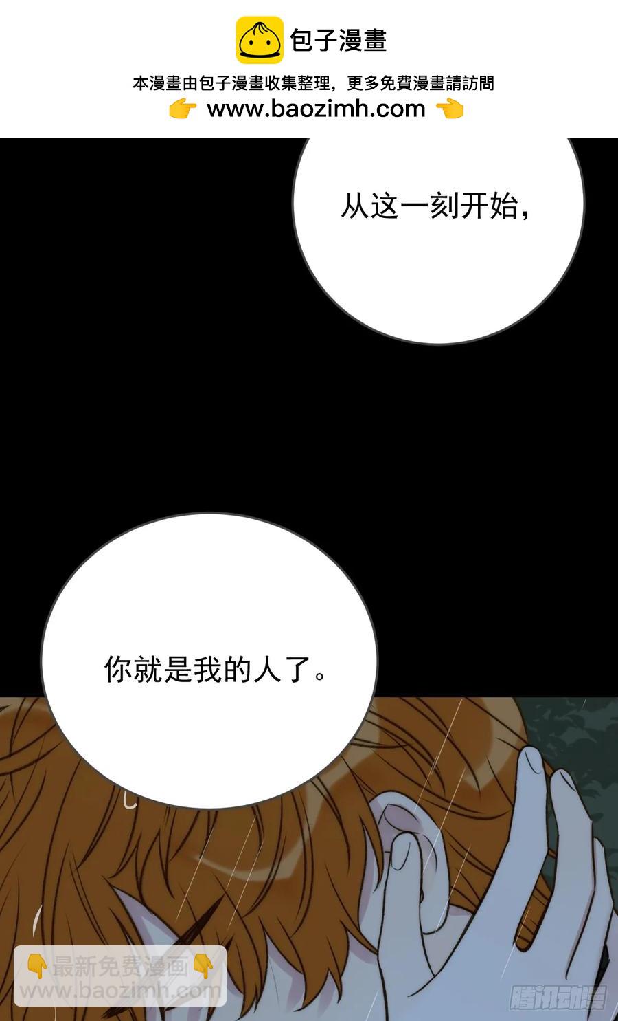 新年特别篇（上）(1/2)-第89话