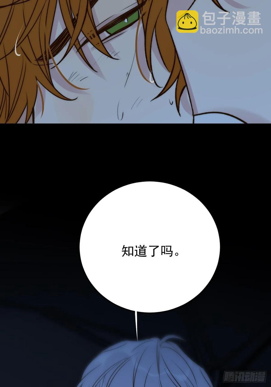 新年特别篇（上）(1/2)-第89话