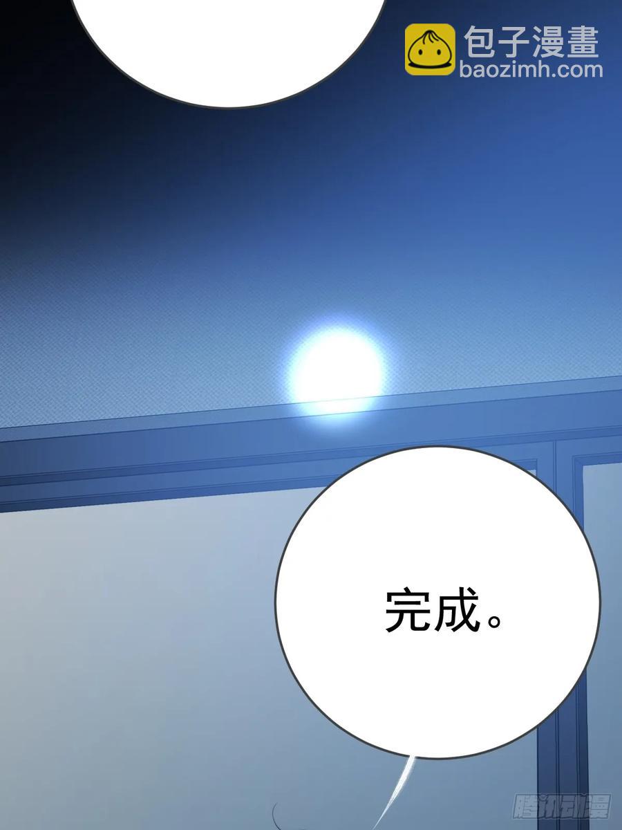 新年特别篇（上）(1/2)-第89话