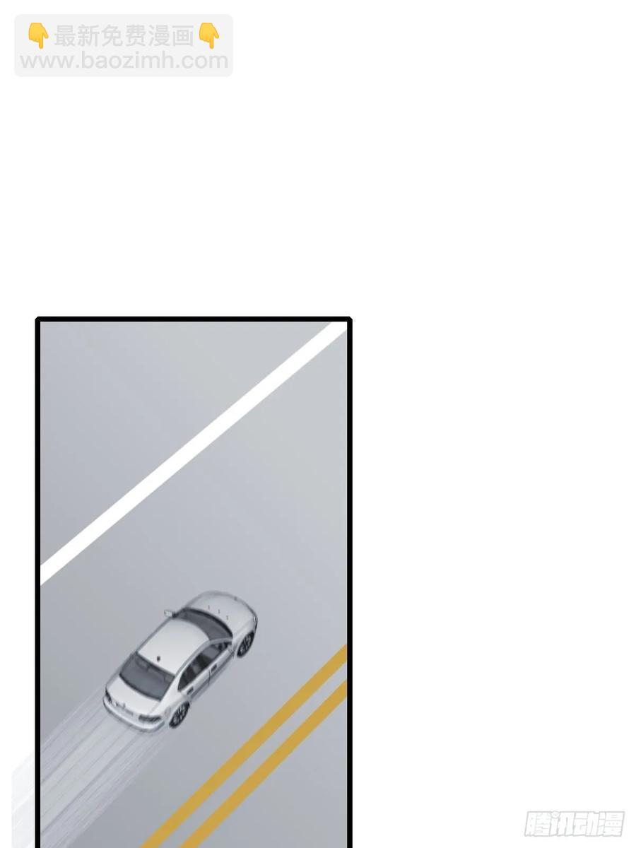 更懂他的人-第91话