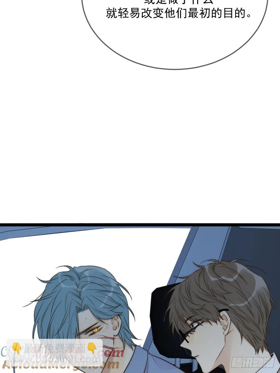 更懂他的人-第91话