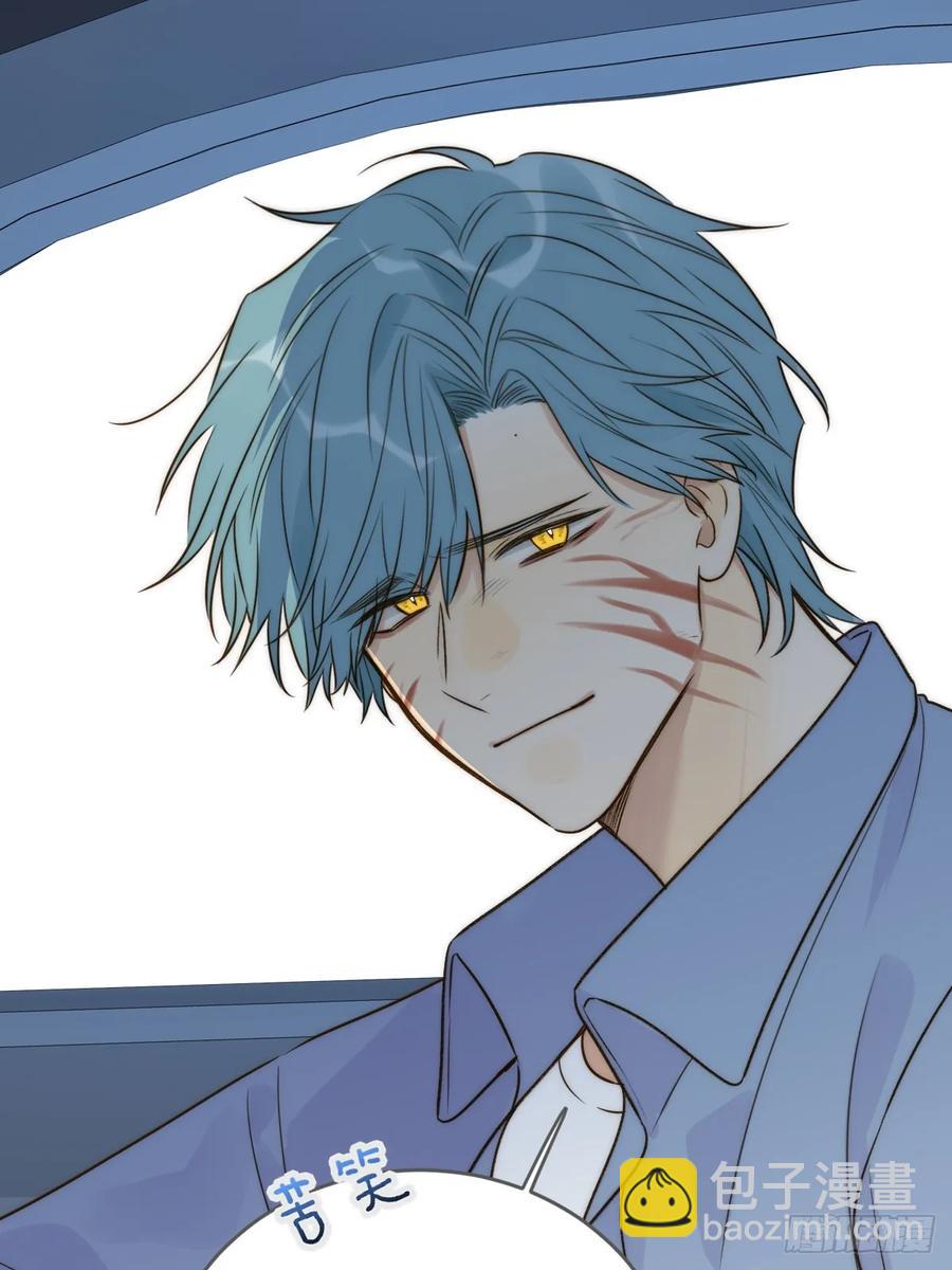 更懂他的人-第91话