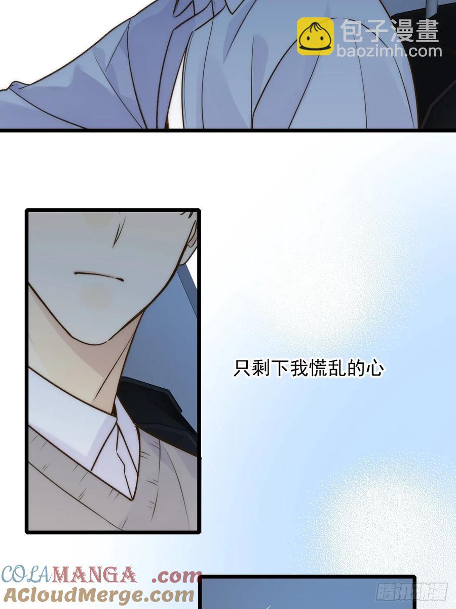 更懂他的人-第91话