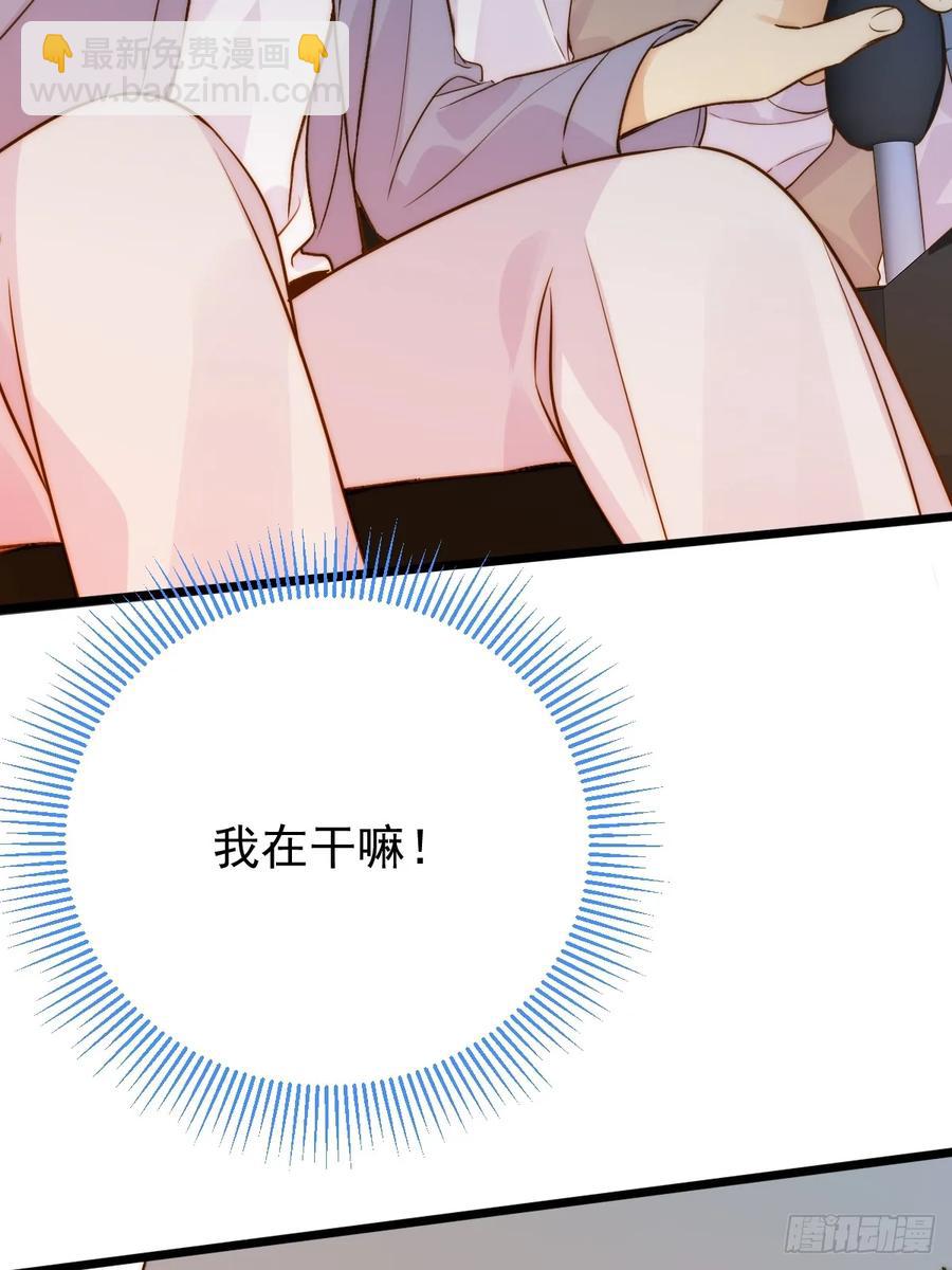 更懂他的人-第91话