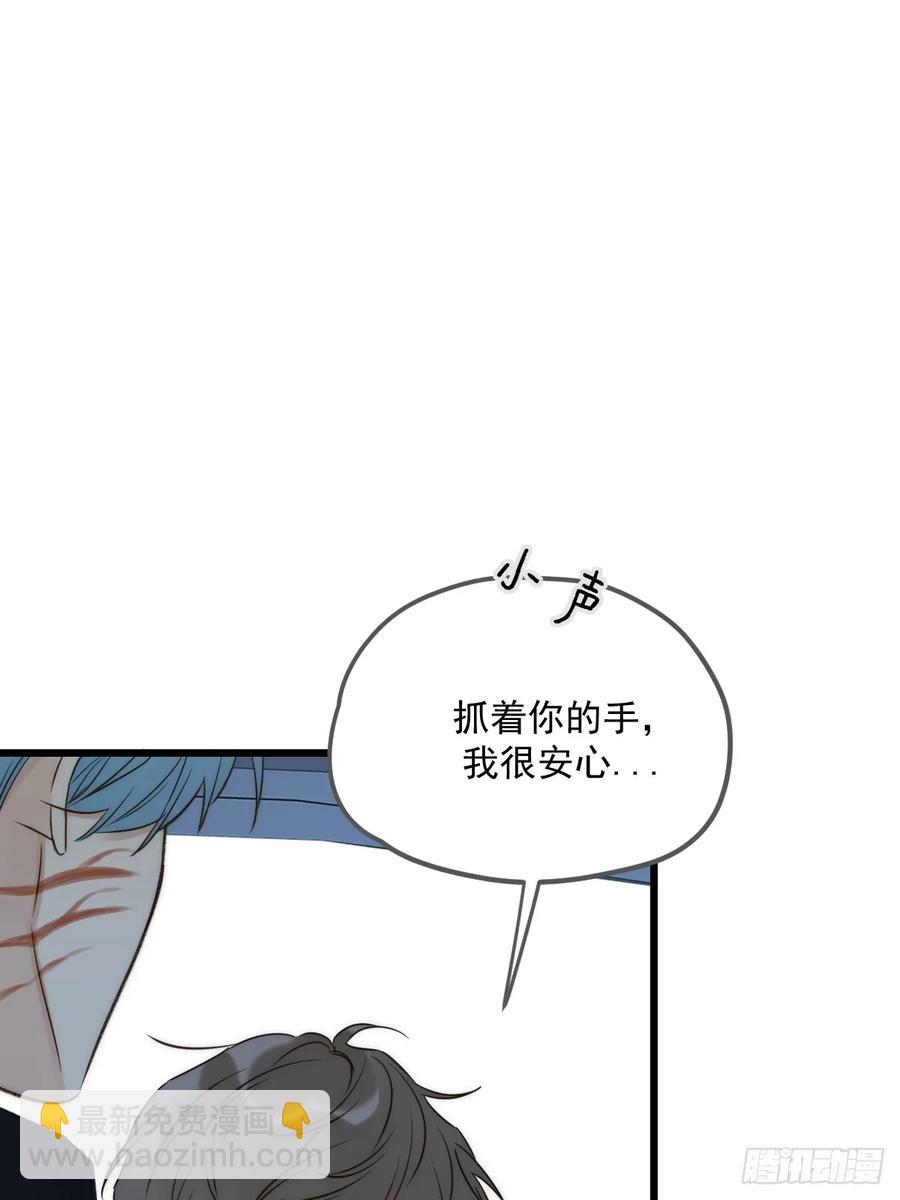 更懂他的人-第91话