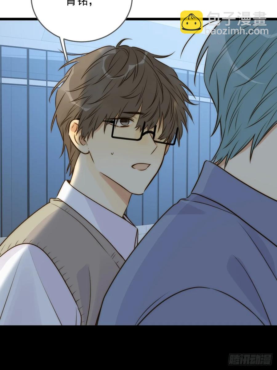 更懂他的人-第91话