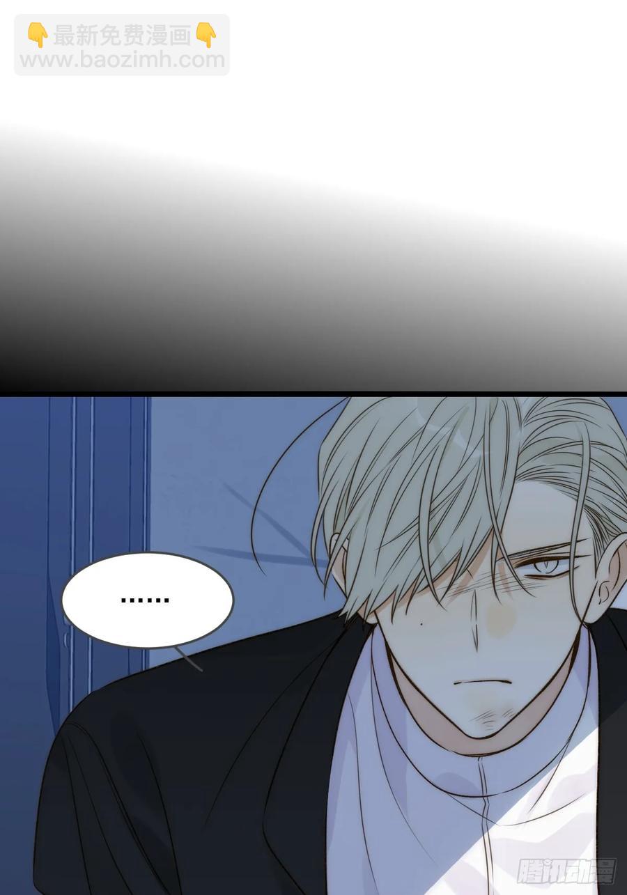 更懂他的人-第91话