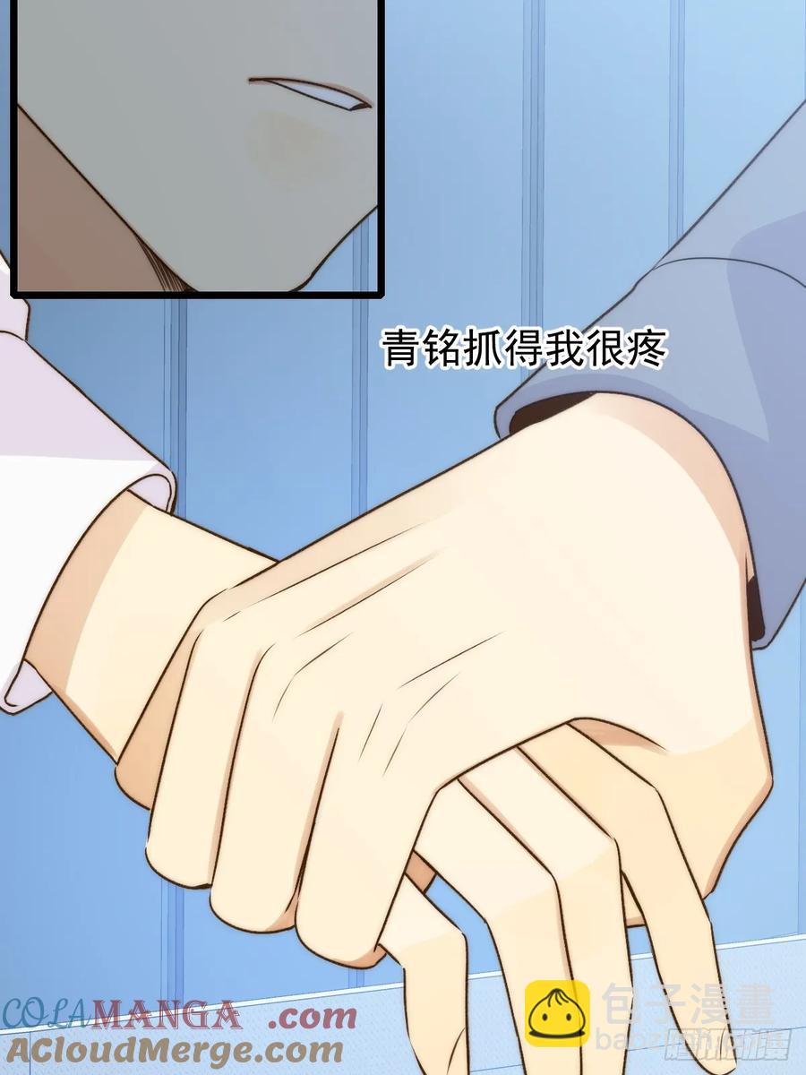 更懂他的人-第91话