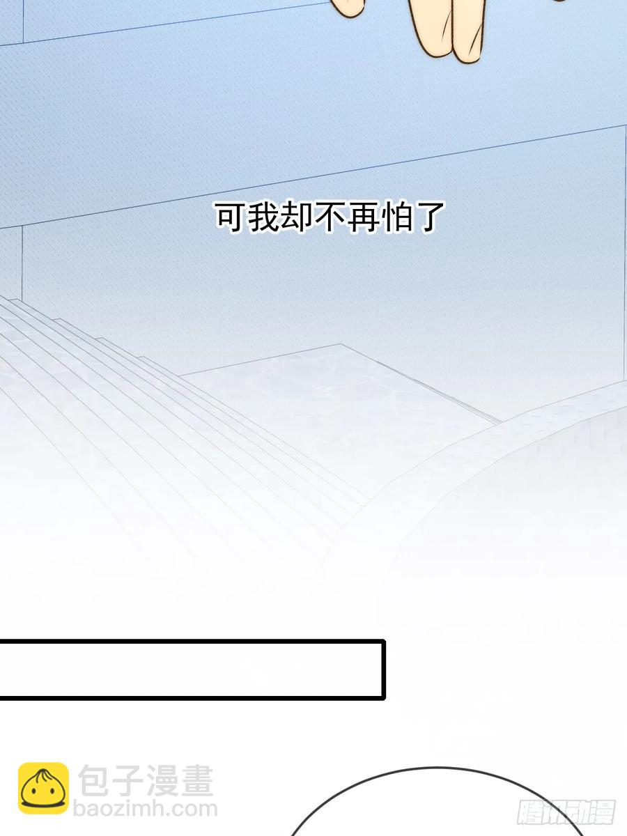 更懂他的人-第91话