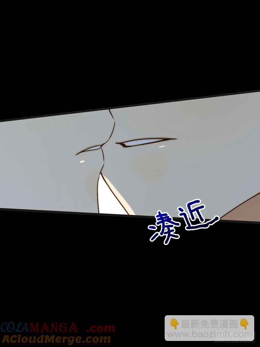 只有尾巴不可以！ - 摘下眼鏡 - 3