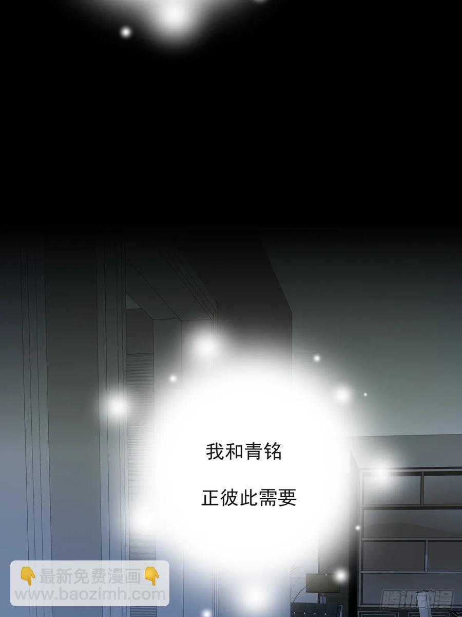 只有尾巴不可以！ - 陪你去見她 - 7
