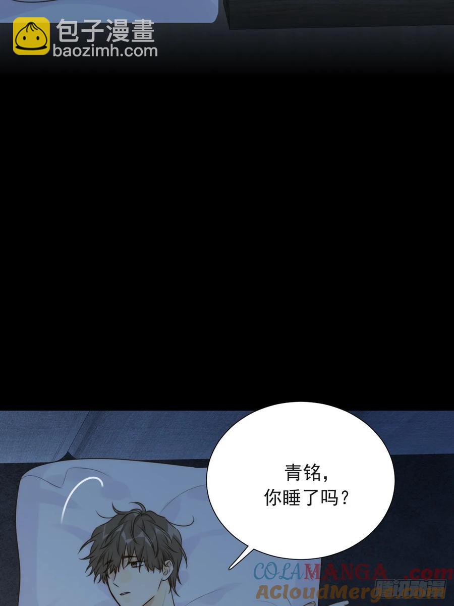 只有尾巴不可以！ - 陪你去見她 - 3