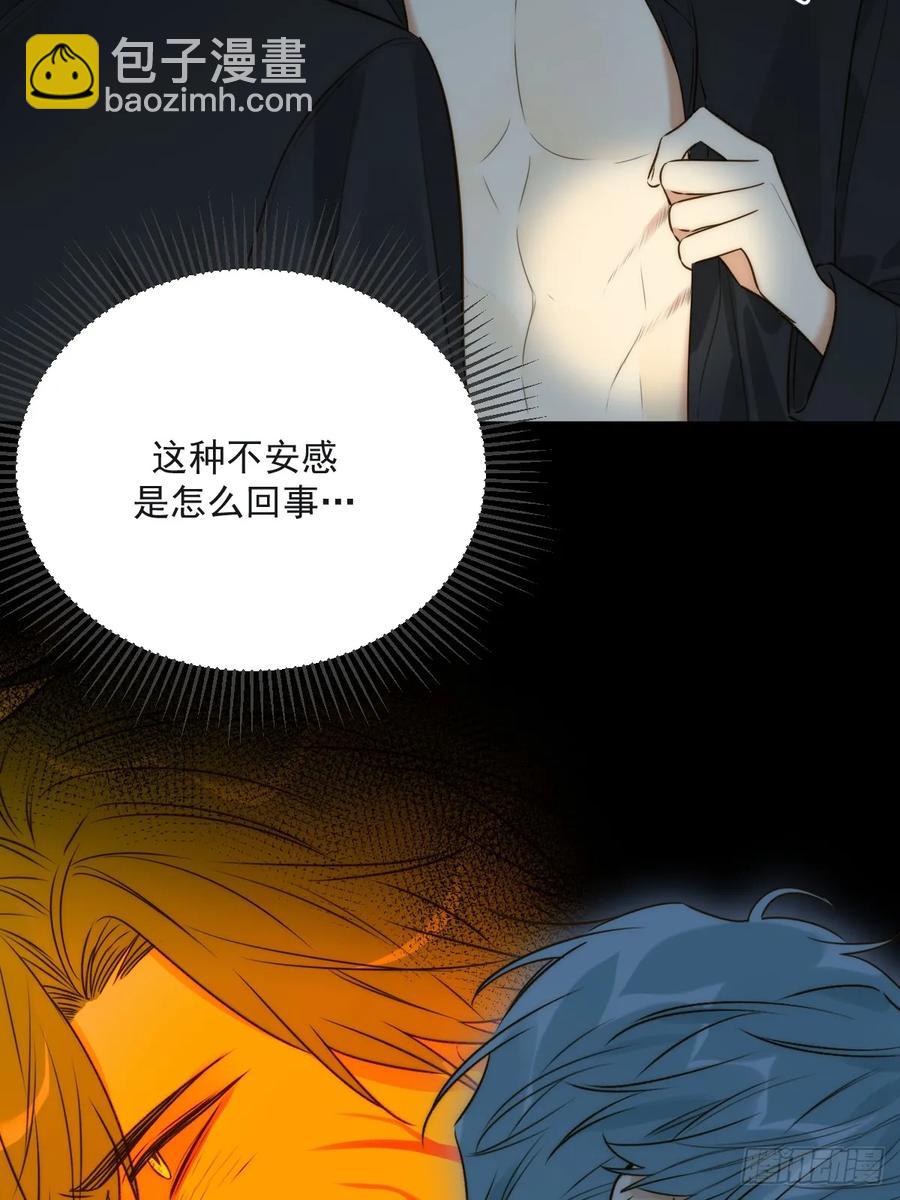 只有尾巴不可以！ - 陪你去見她 - 3