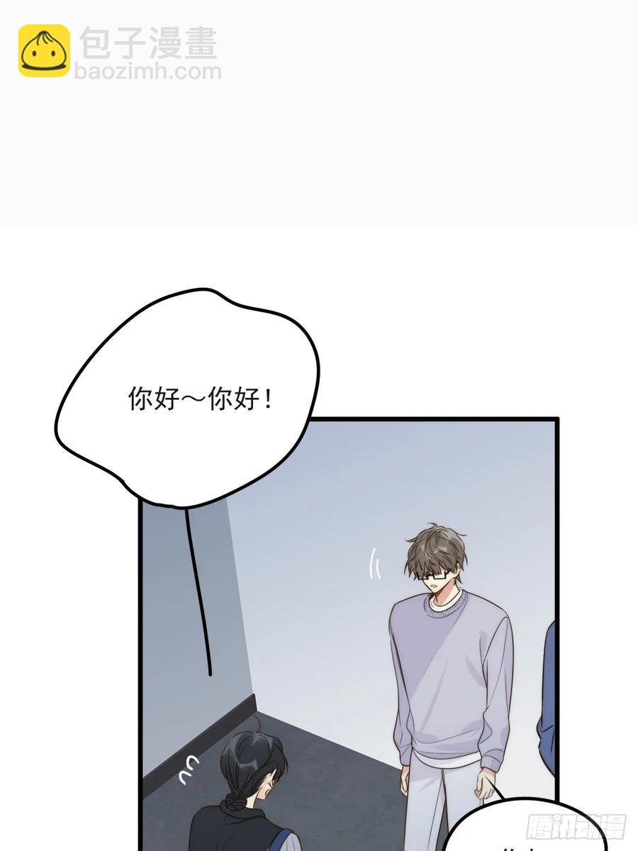 只有尾巴不可以！ - 陪你去見她 - 7