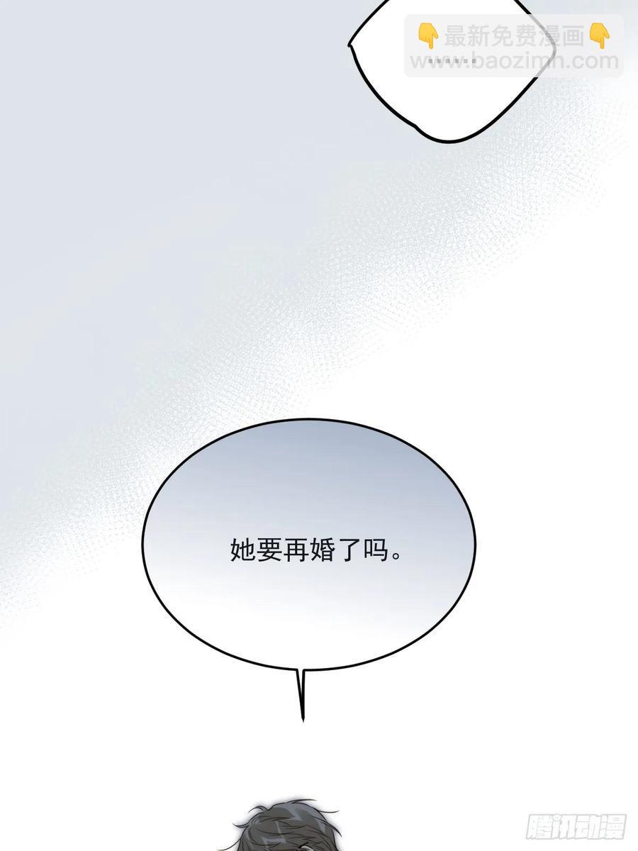 只有尾巴不可以！ - 陪你去見她 - 4