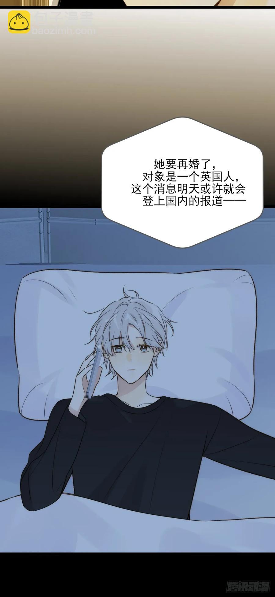 跨国的电话-第97话