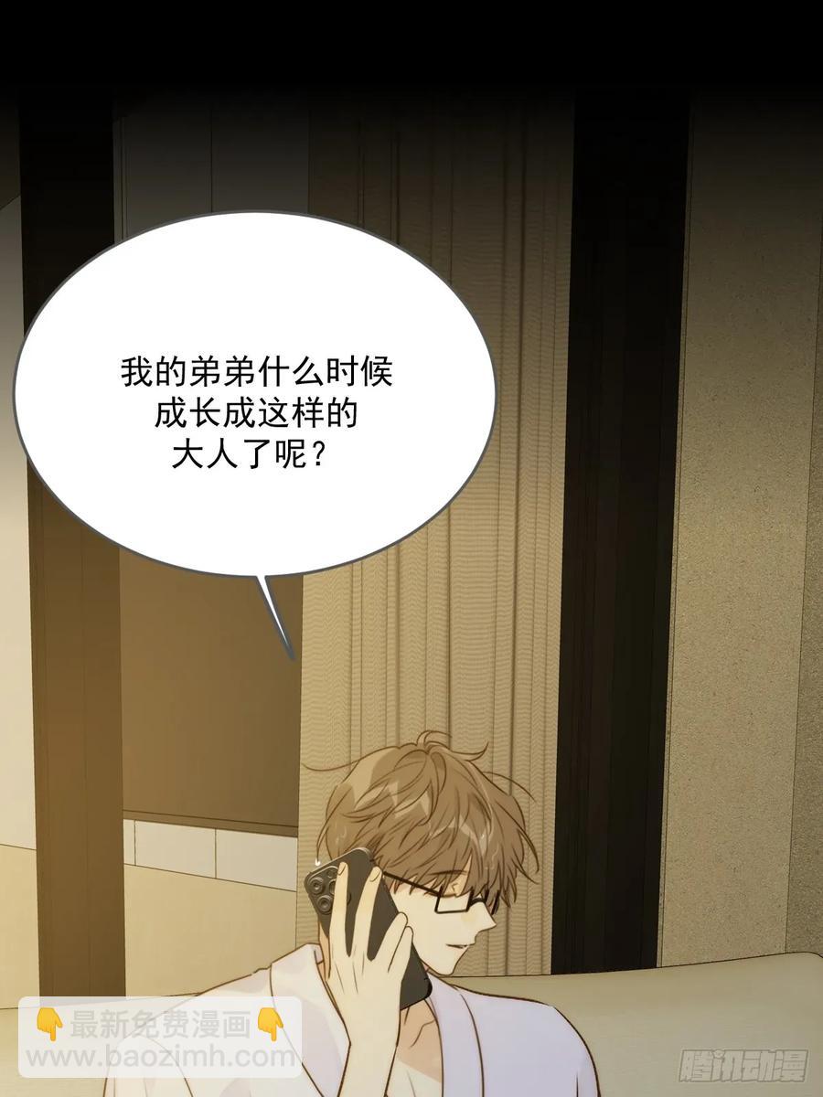 跨国的电话-第97话