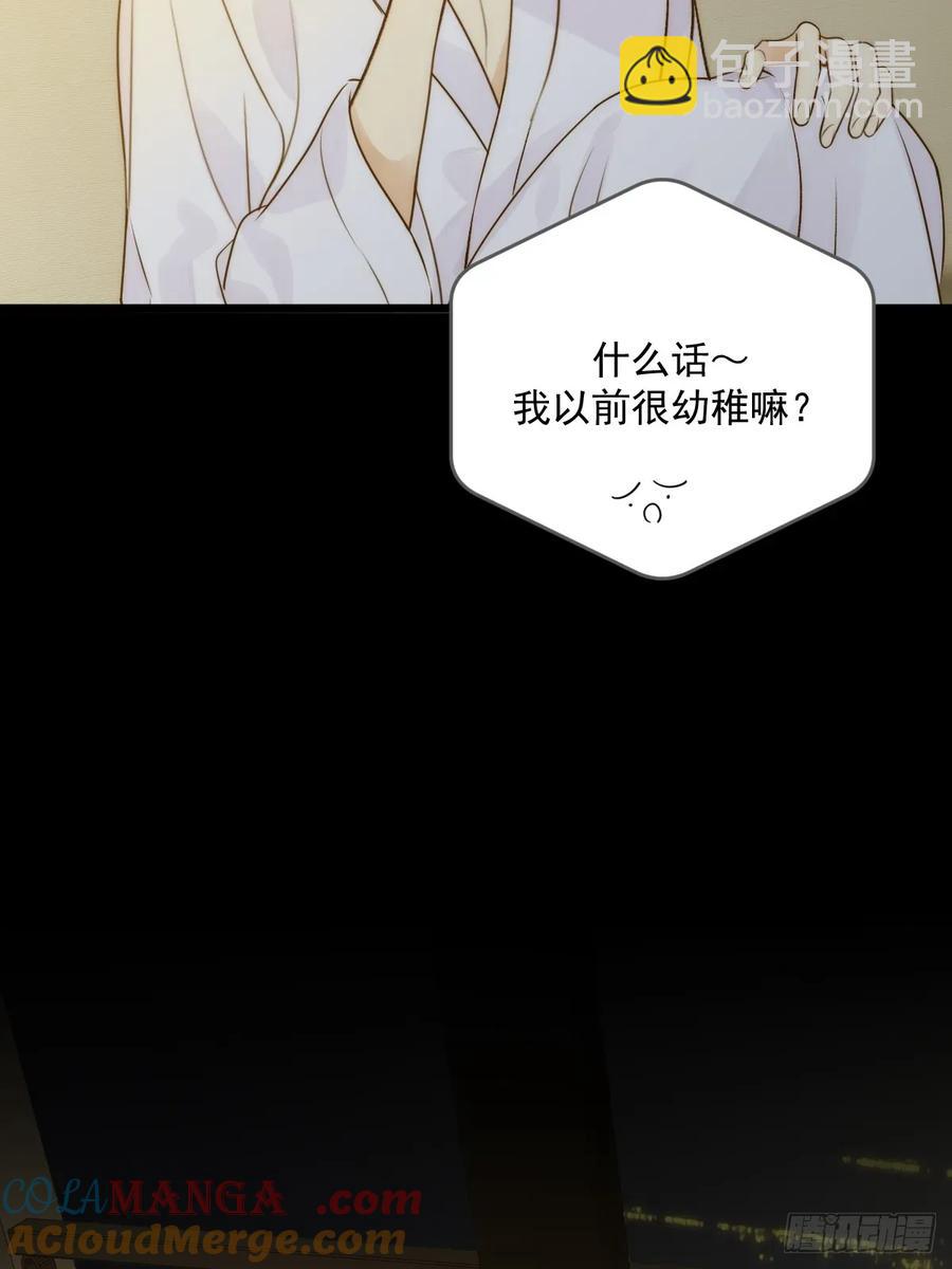 跨国的电话-第97话