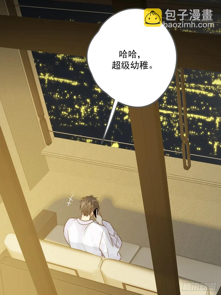 跨国的电话-第97话