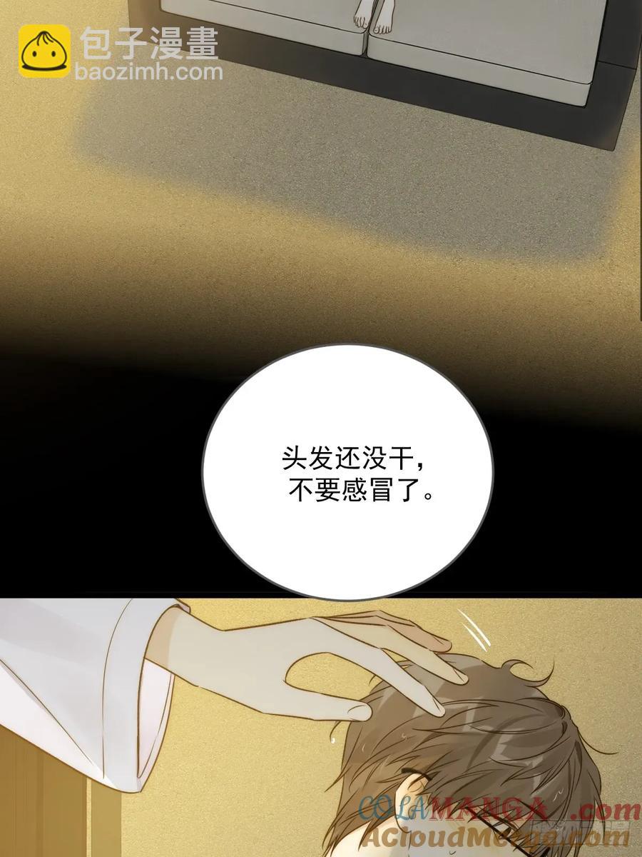 跨国的电话-第97话