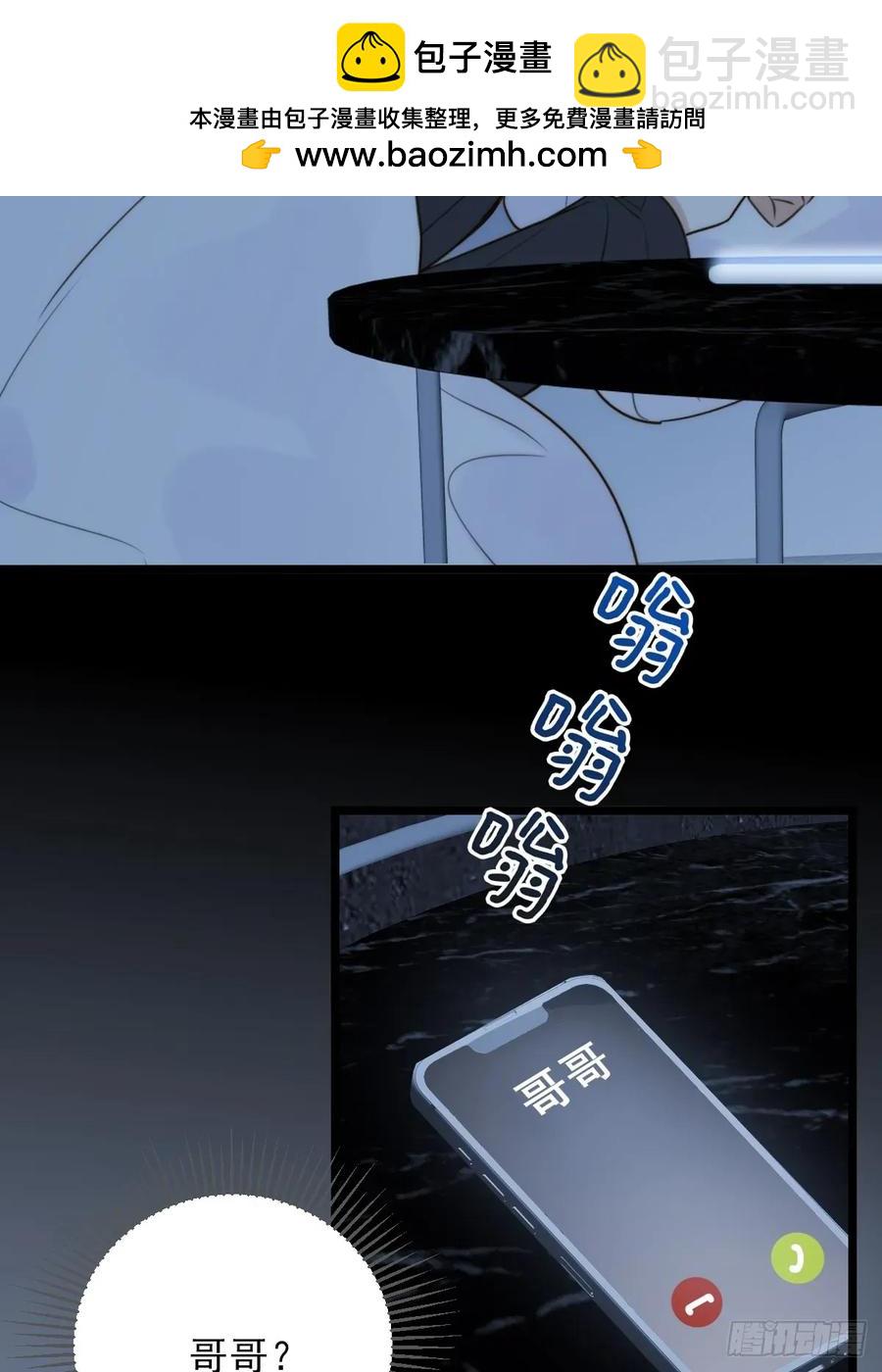 跨国的电话-第97话