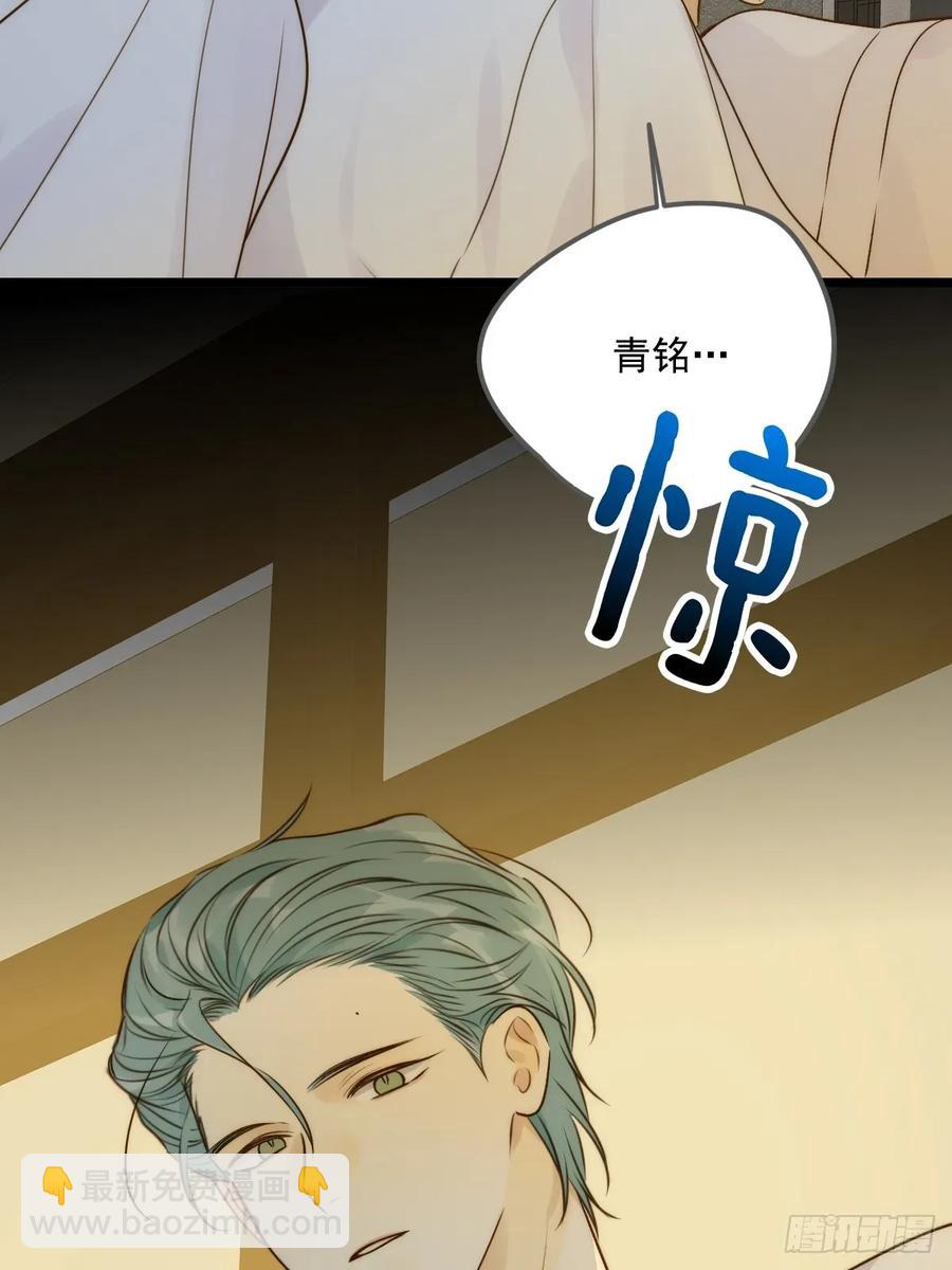 跨国的电话-第97话