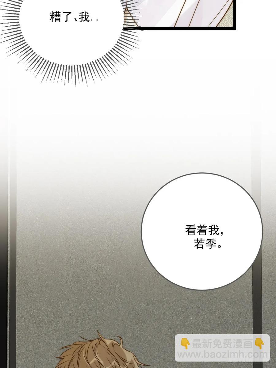 跨国的电话-第97话