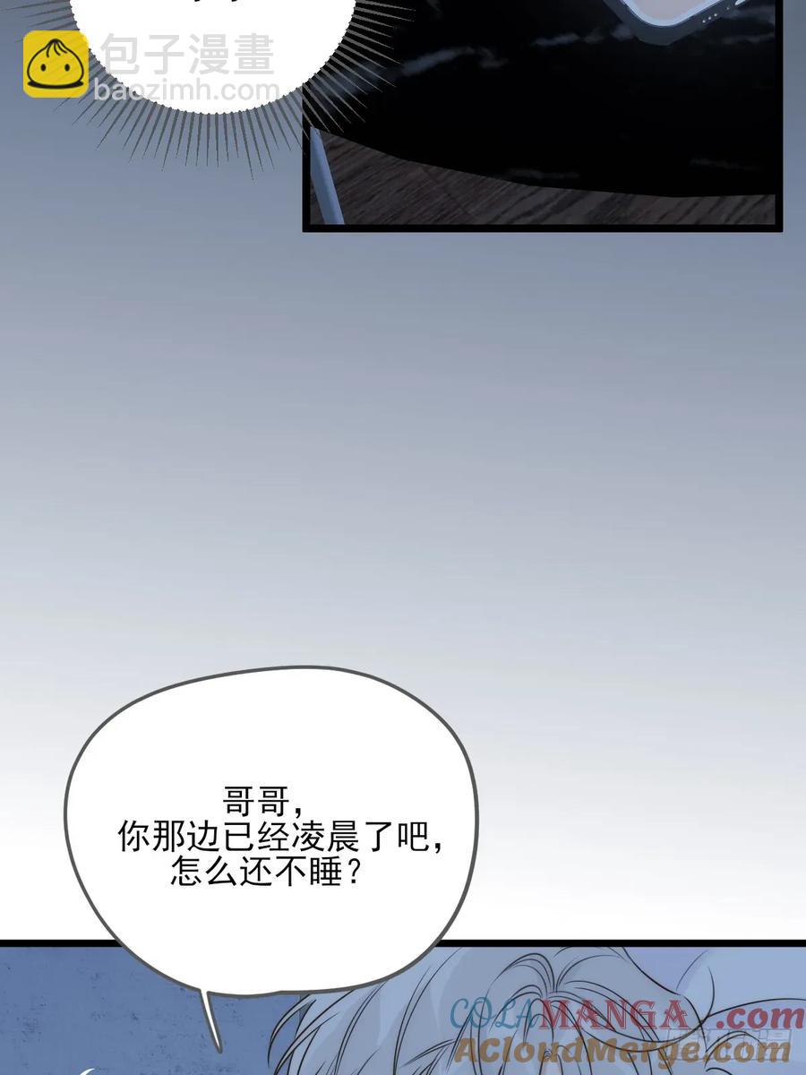 跨国的电话-第97话