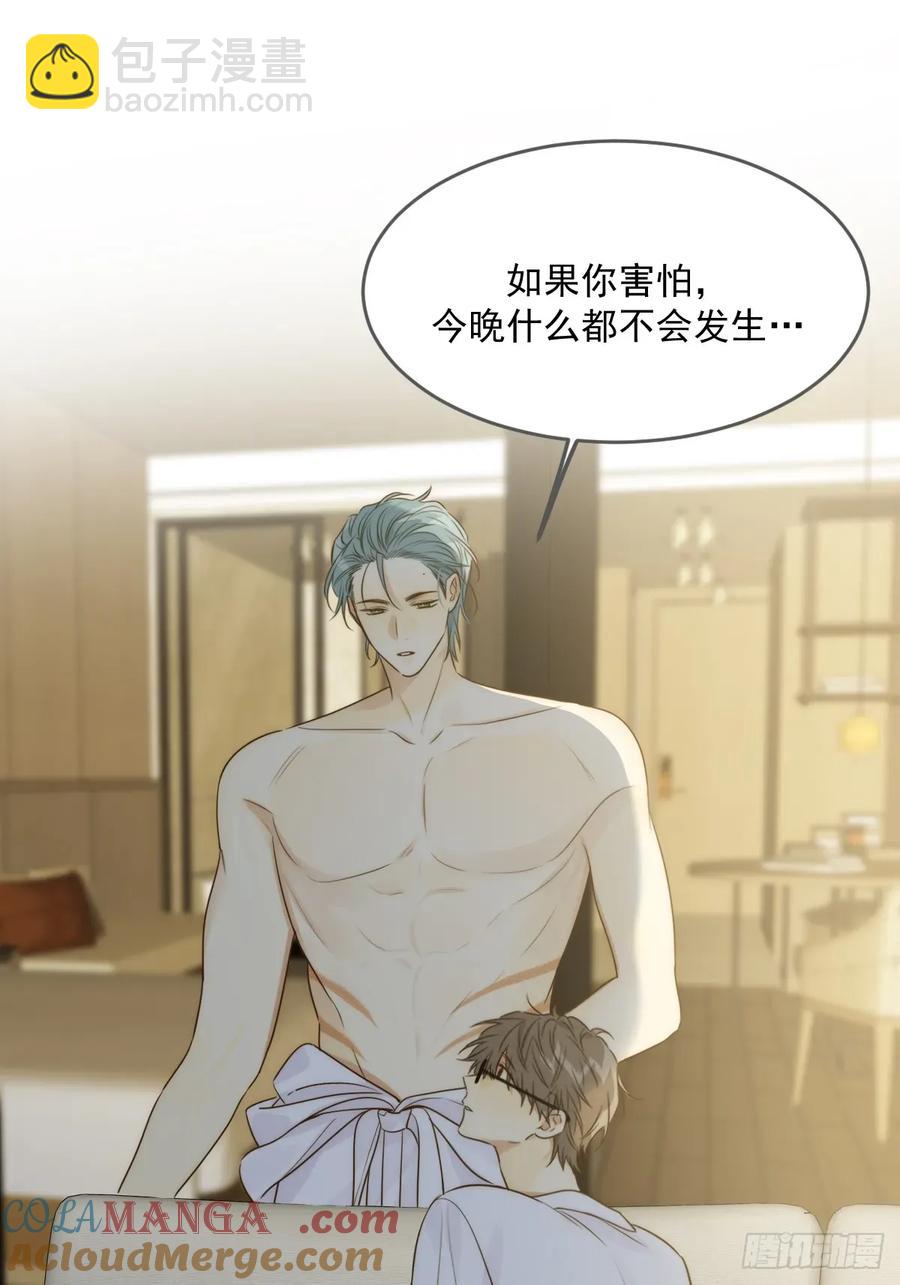 跨国的电话-第97话