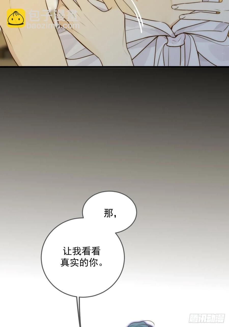 跨国的电话-第97话