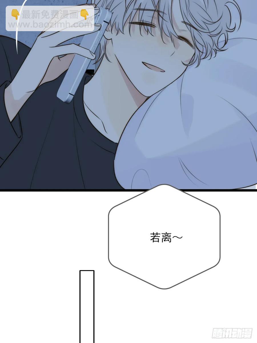 跨国的电话-第97话