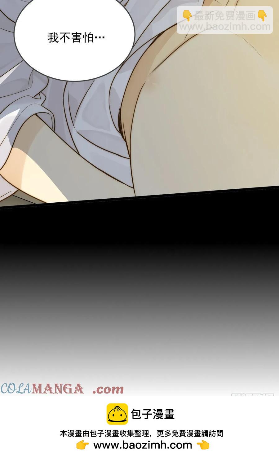 跨国的电话-第97话