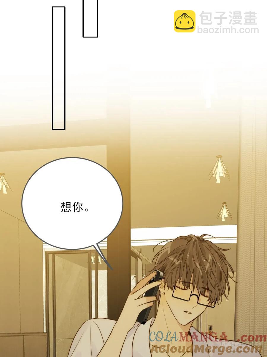 跨国的电话-第97话