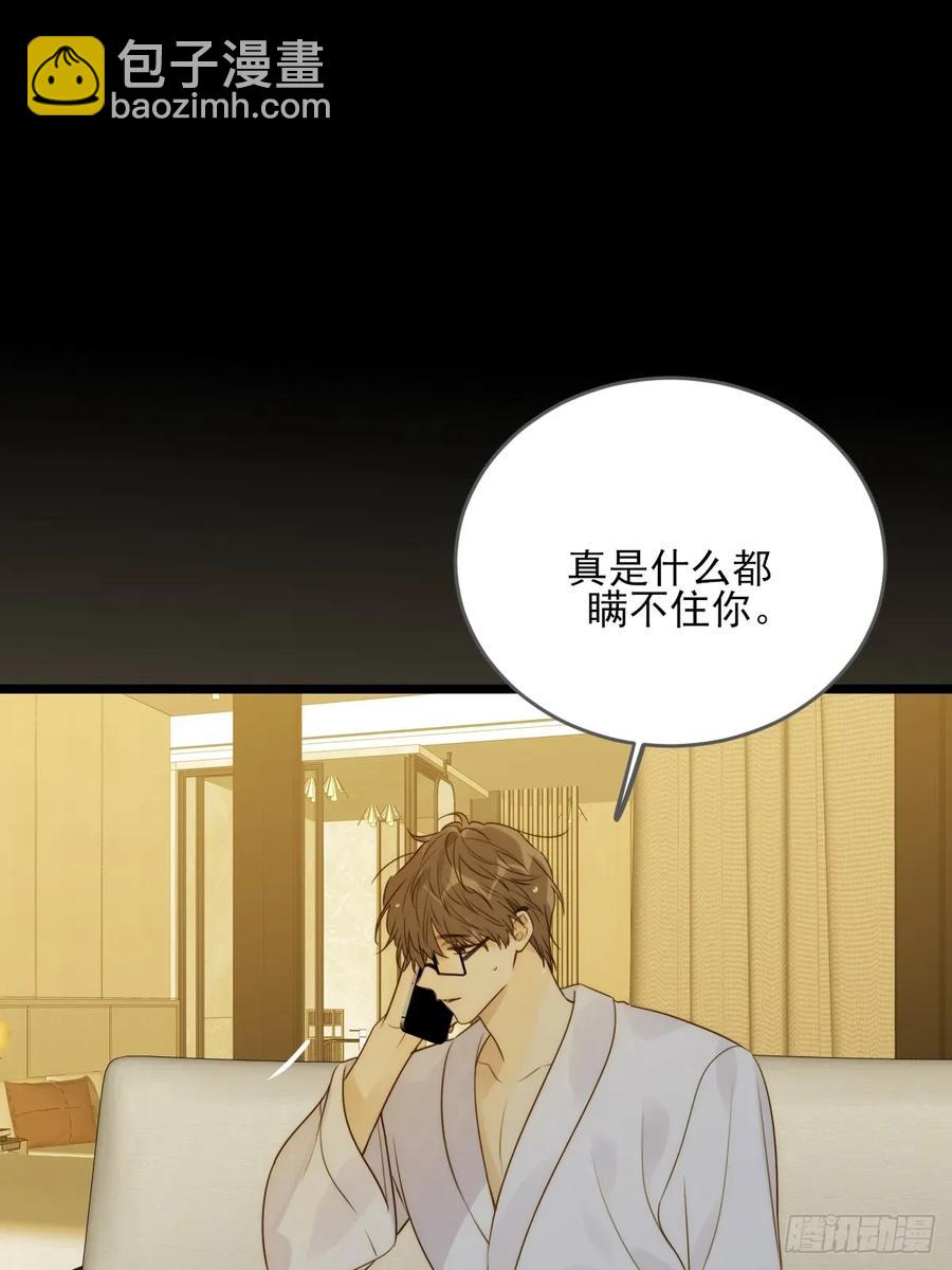 跨国的电话-第97话