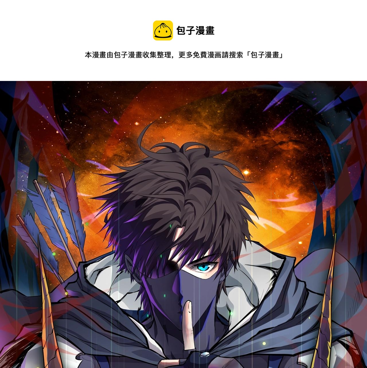 只有我能用召喚術 - 第1話 覺醒SSS級天賦！(1/3) - 1